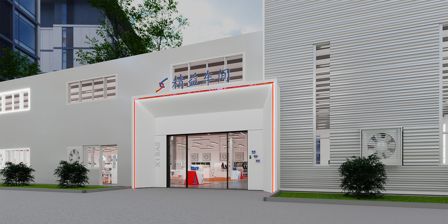  Bozhou Xibao Factory Building