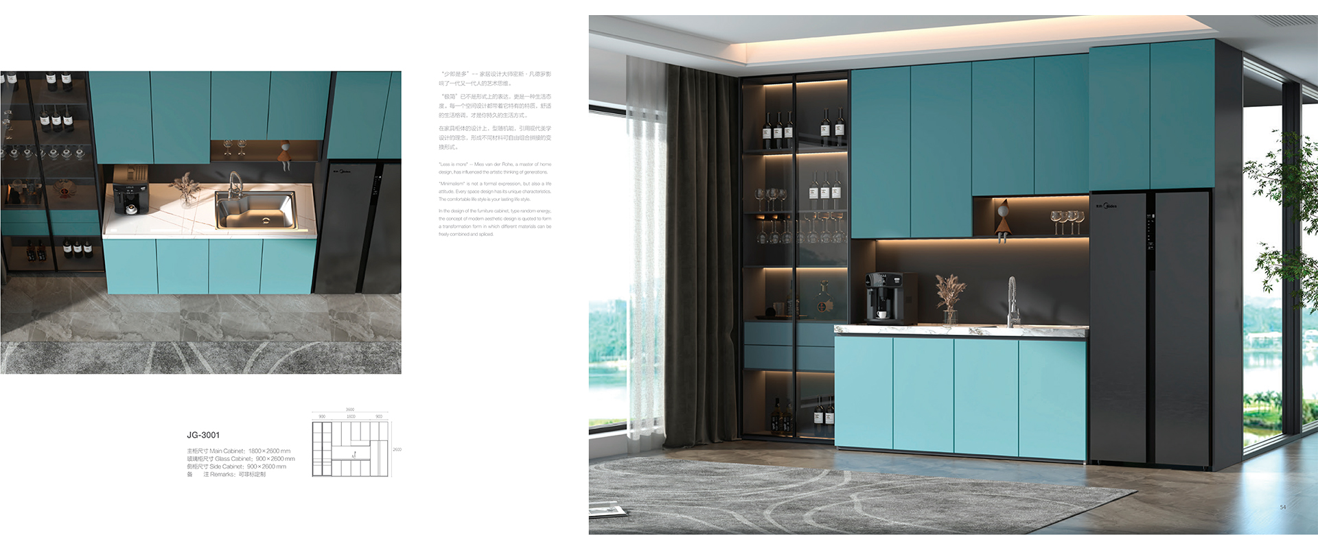 wine cabinet-series