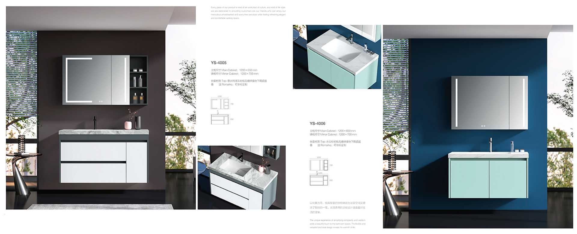 浴室柜-系列