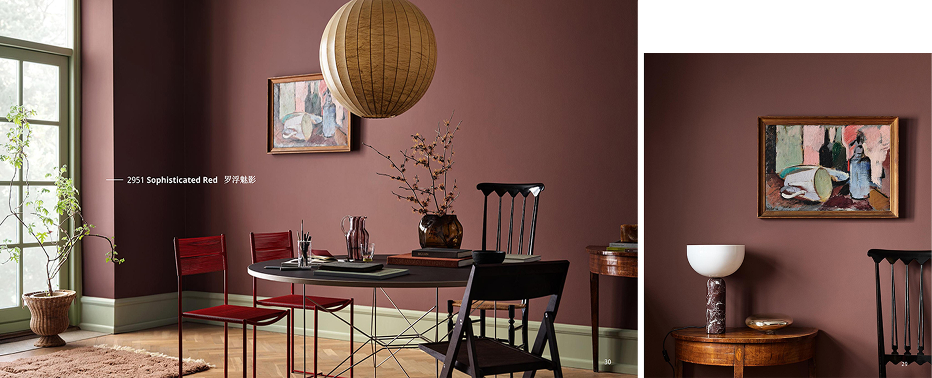  High-end art paint -- Coatings -- Norway, N