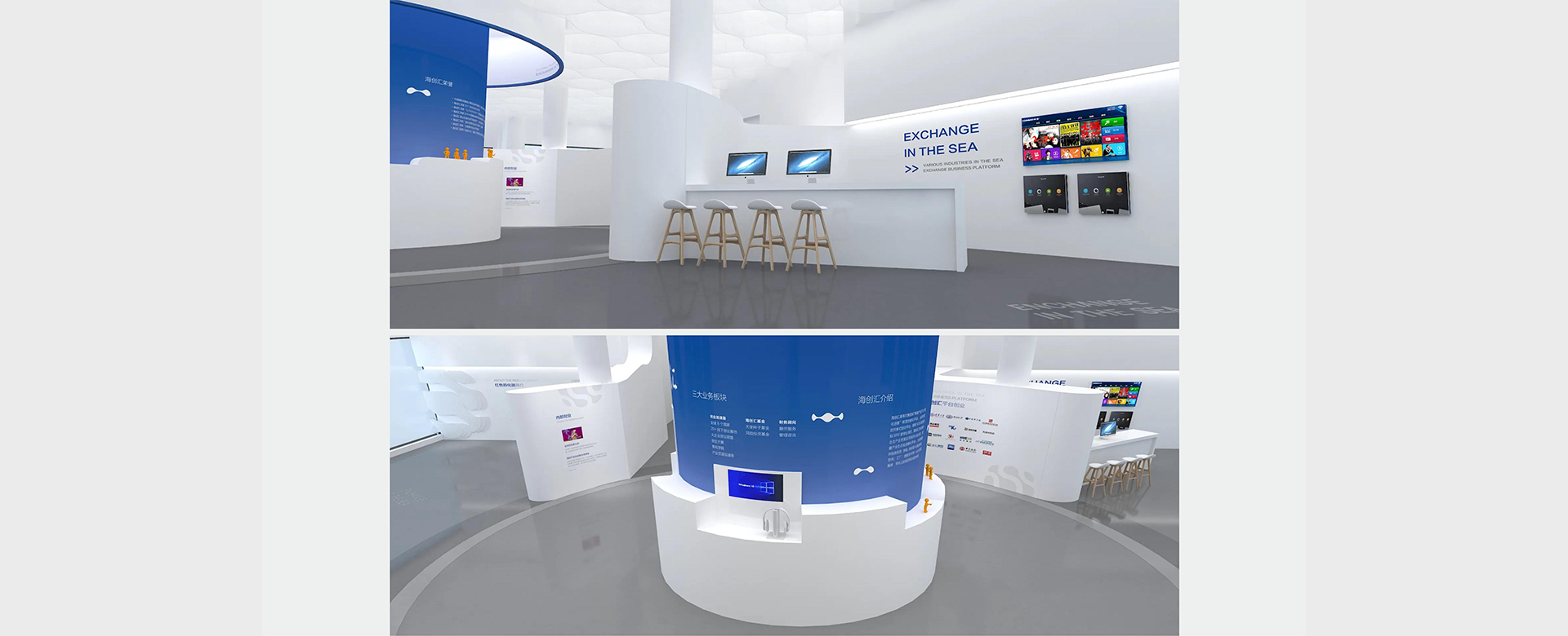  Haichuanghui Cultural Exhibition Hall