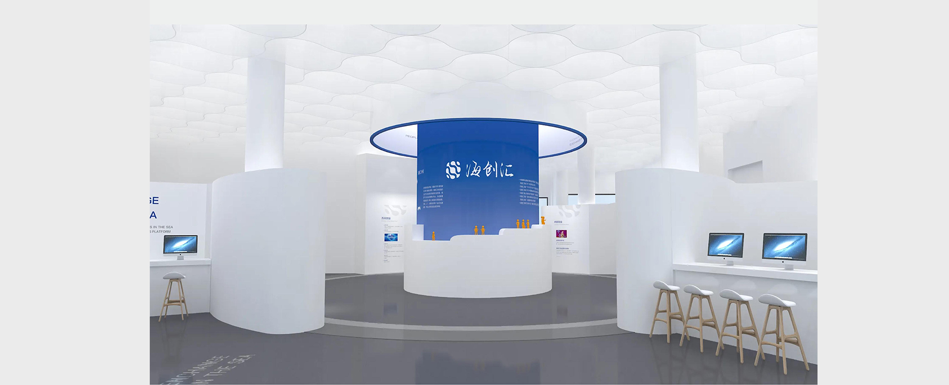  Haichuanghui Cultural Exhibition Hall