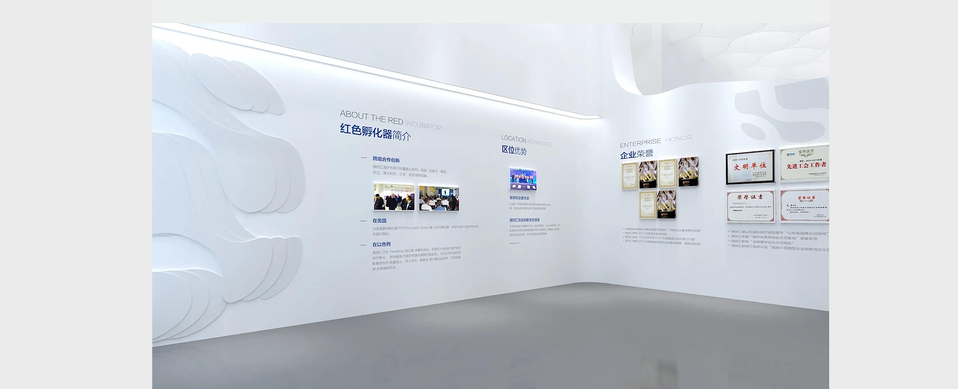  Haichuanghui Cultural Exhibition Hall