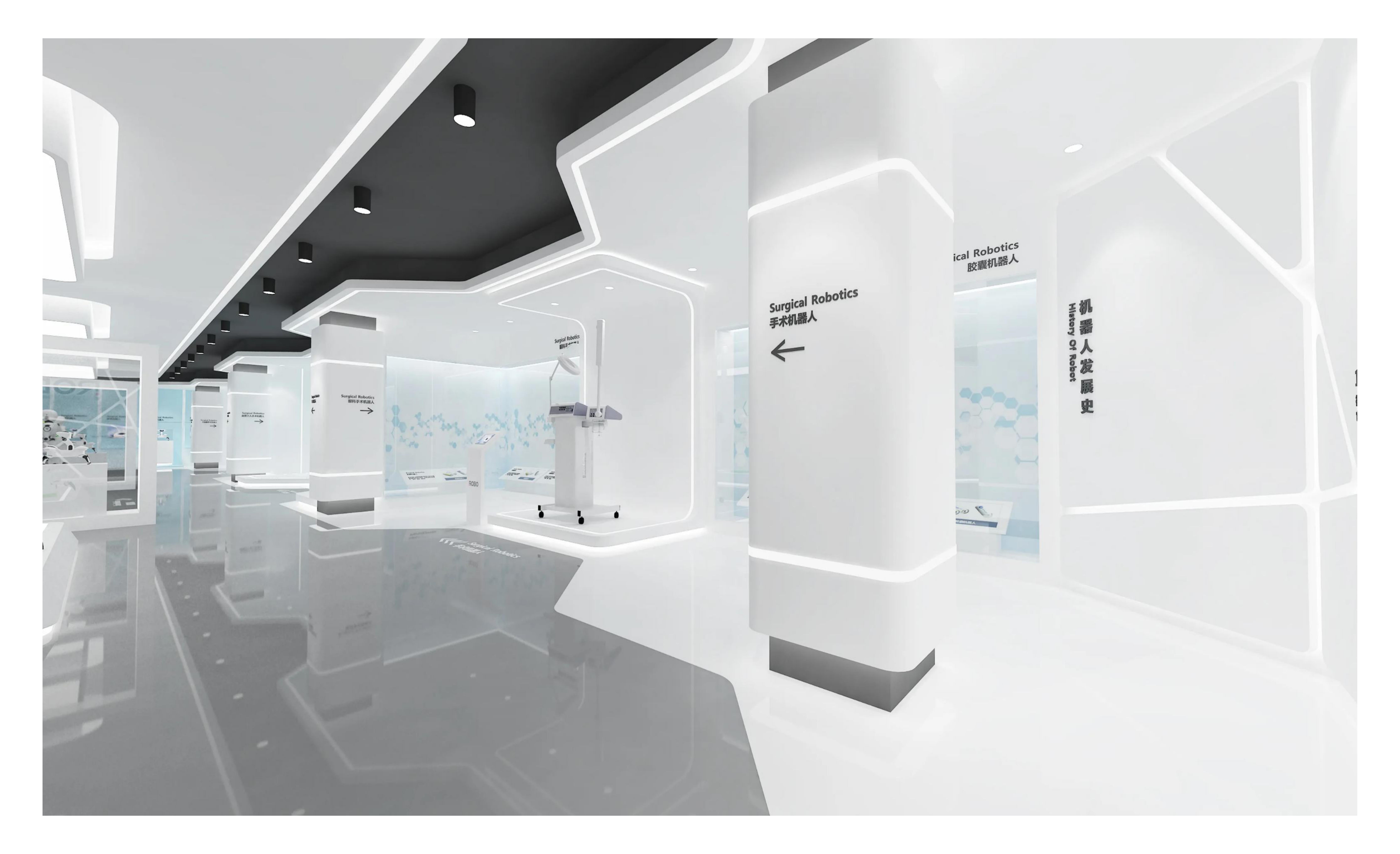 Medical Exhibition Hall