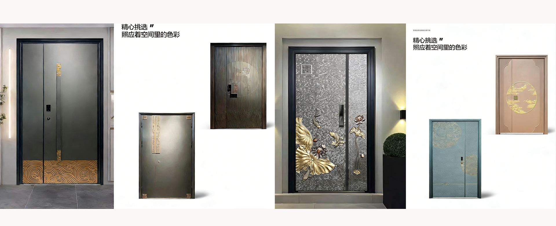 single-leaf double door 