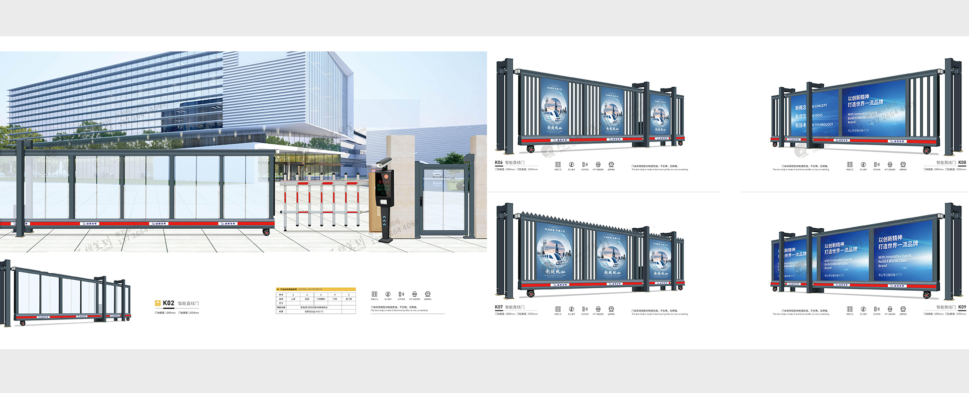 electric retractable door