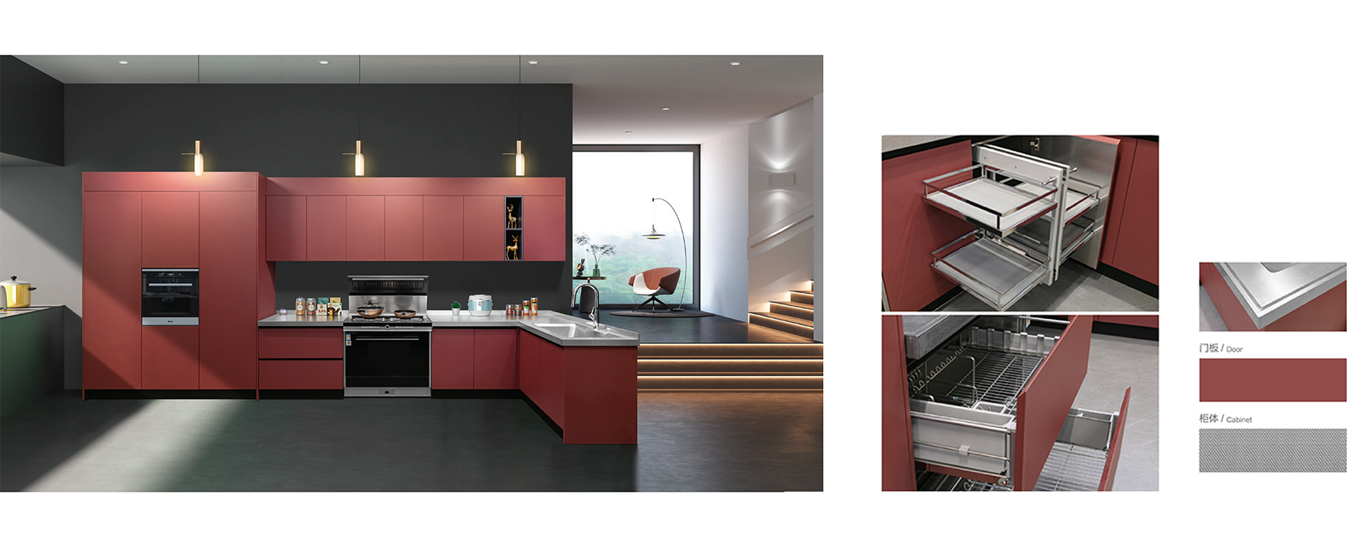 橱柜-系列
