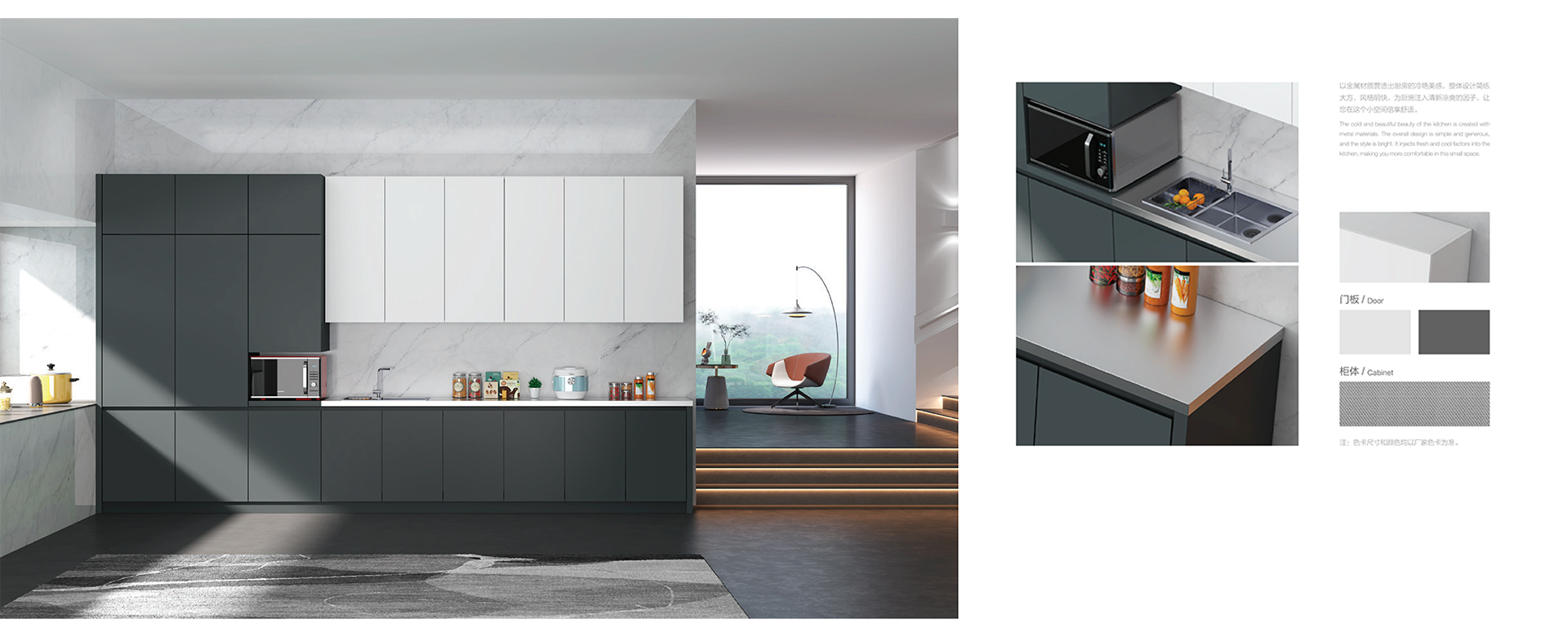 橱柜-系列