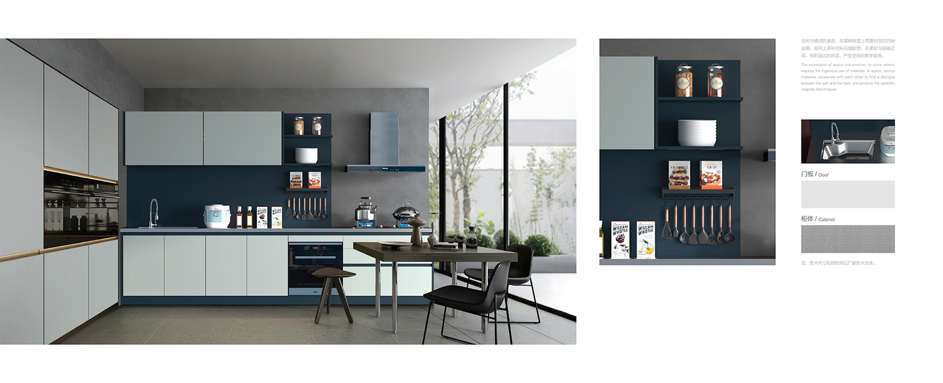 橱柜-系列