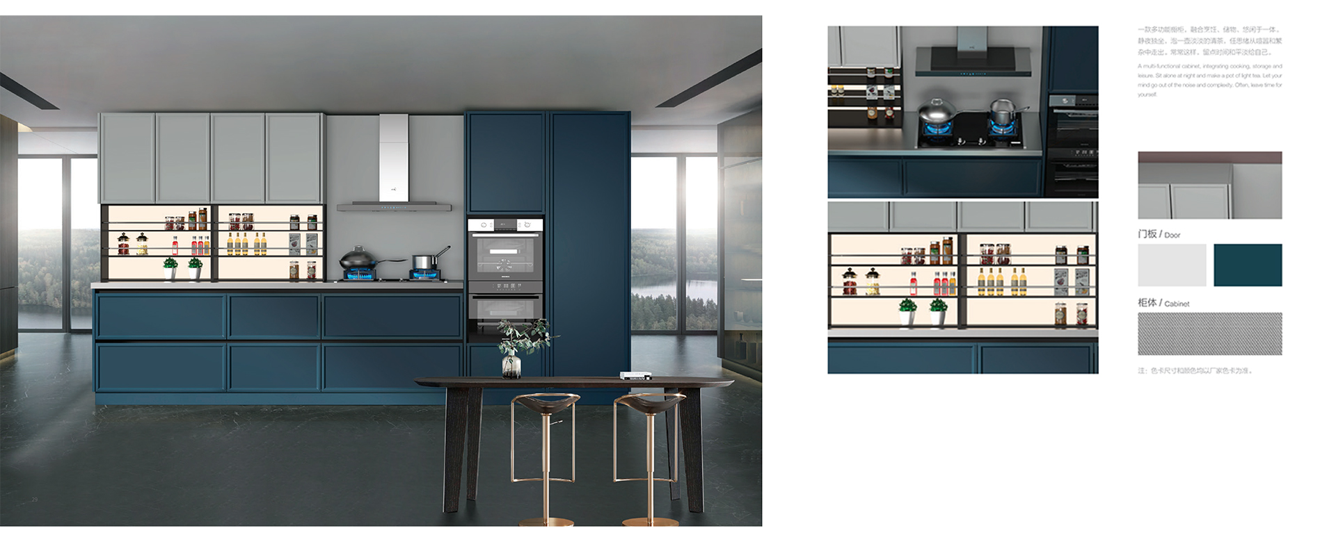 橱柜-系列