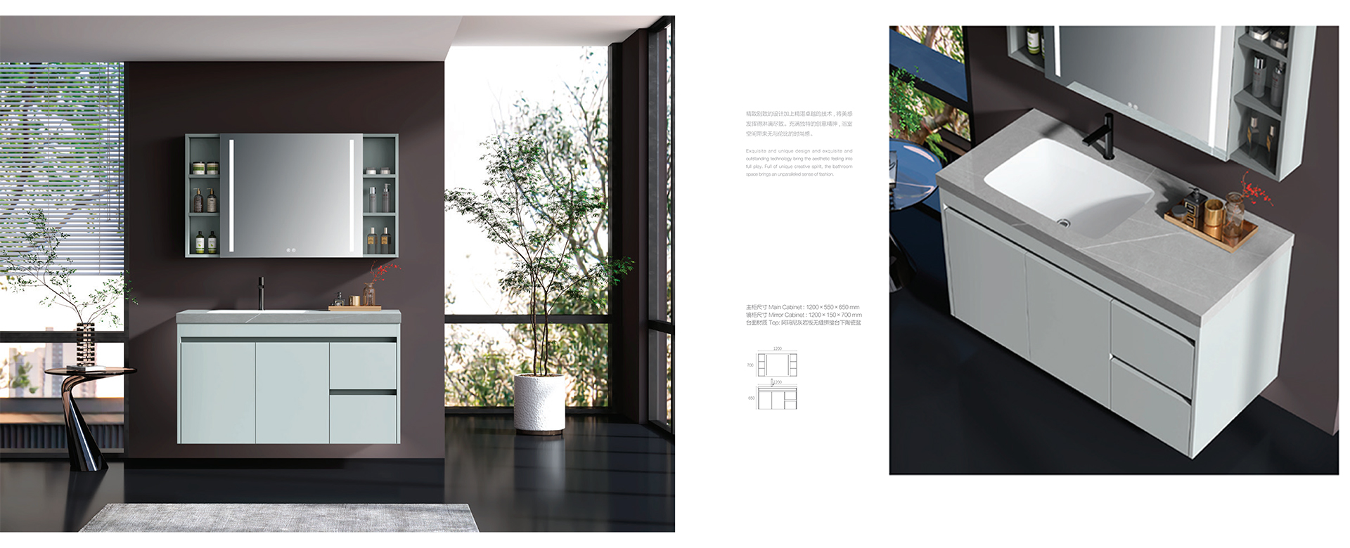 浴室柜-系列