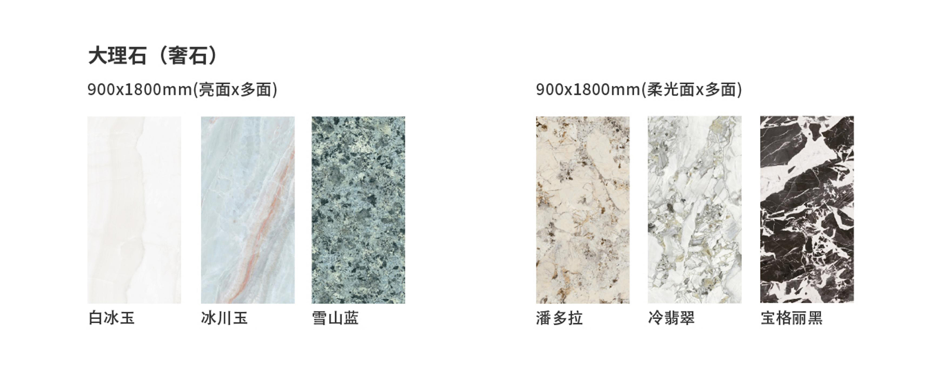 斯米克-岩板-瓷砖