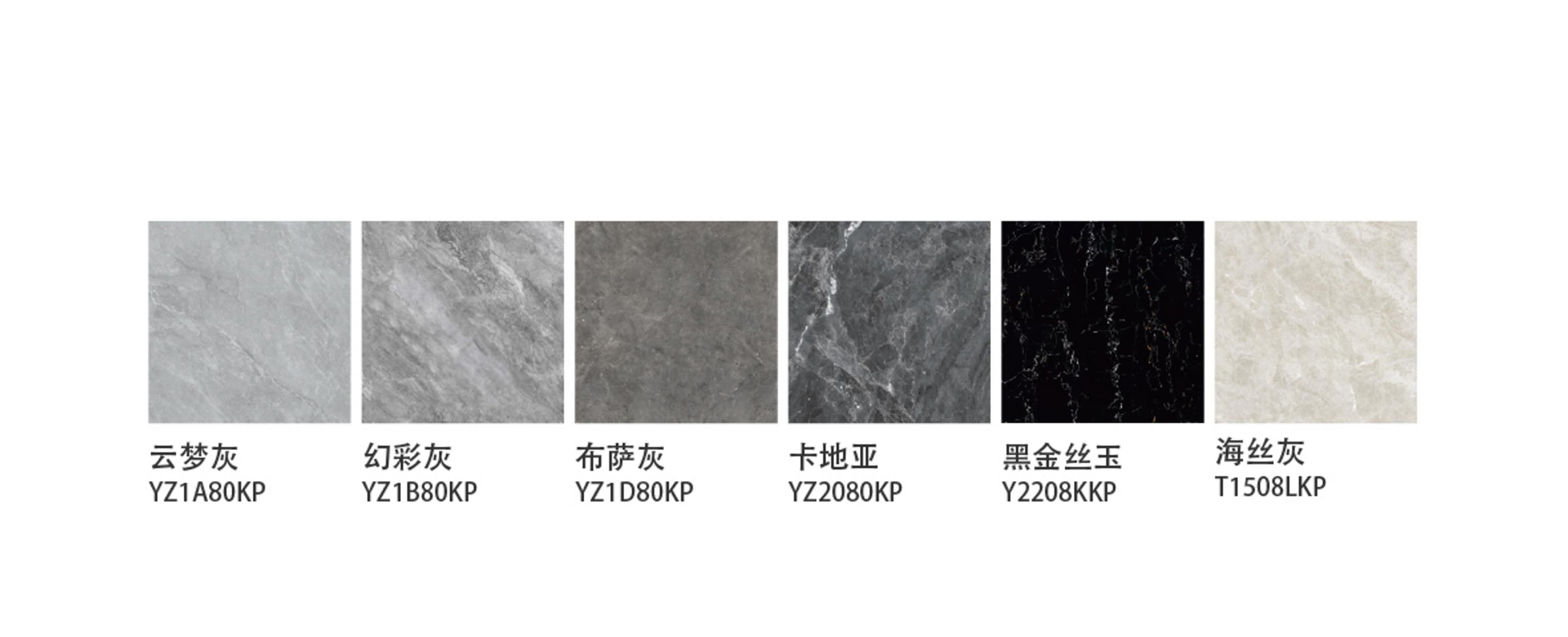 斯米克-岩板-瓷砖