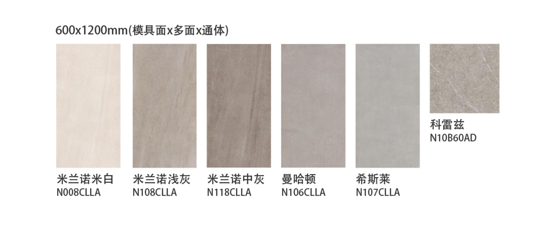 斯米克-岩板-瓷砖