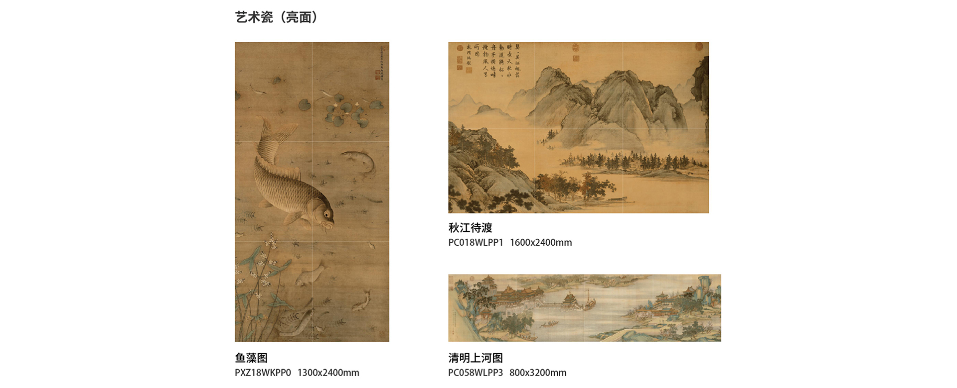 斯米克-岩板-瓷砖