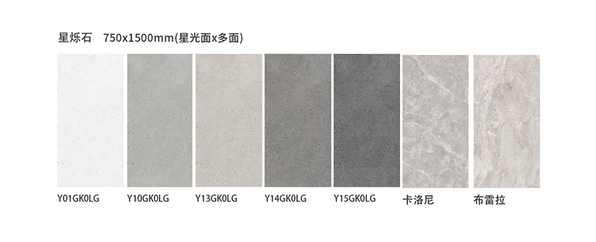 斯米克-岩板-瓷砖