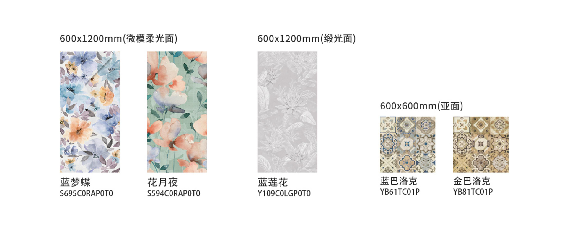 斯米克-岩板-瓷砖