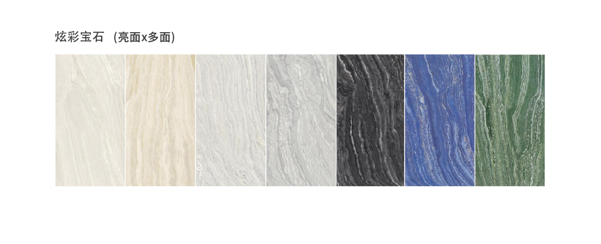 斯米克-岩板-瓷砖