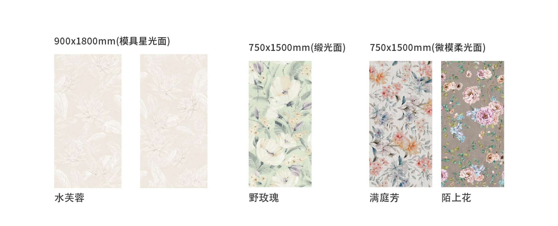 斯米克-岩板-瓷砖