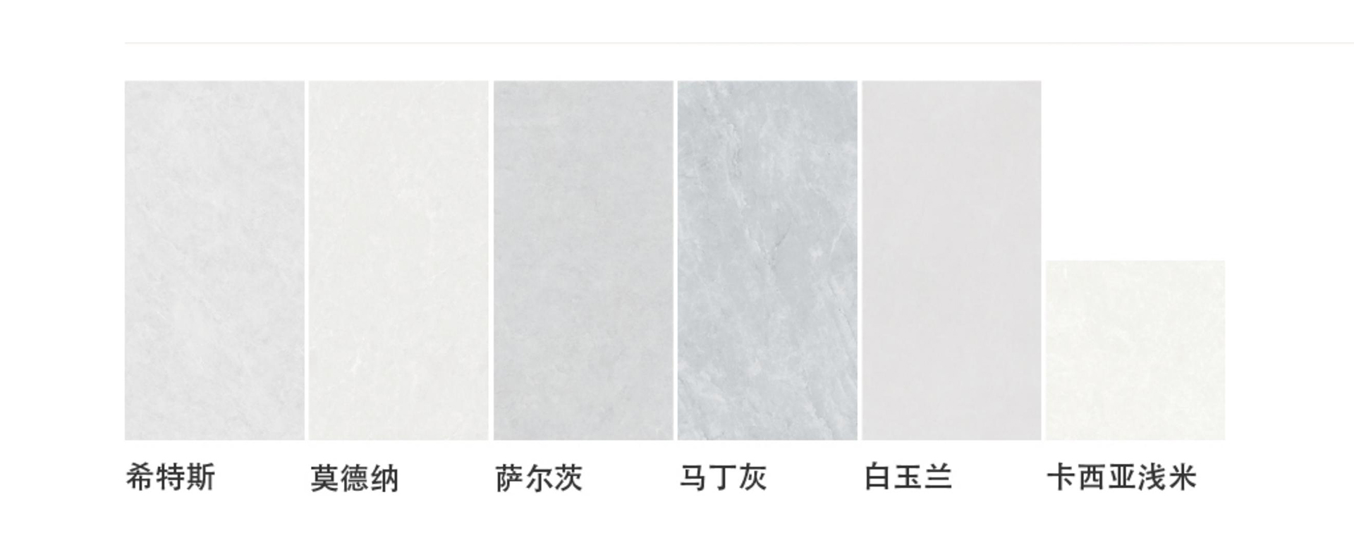 斯米克-岩板-瓷砖