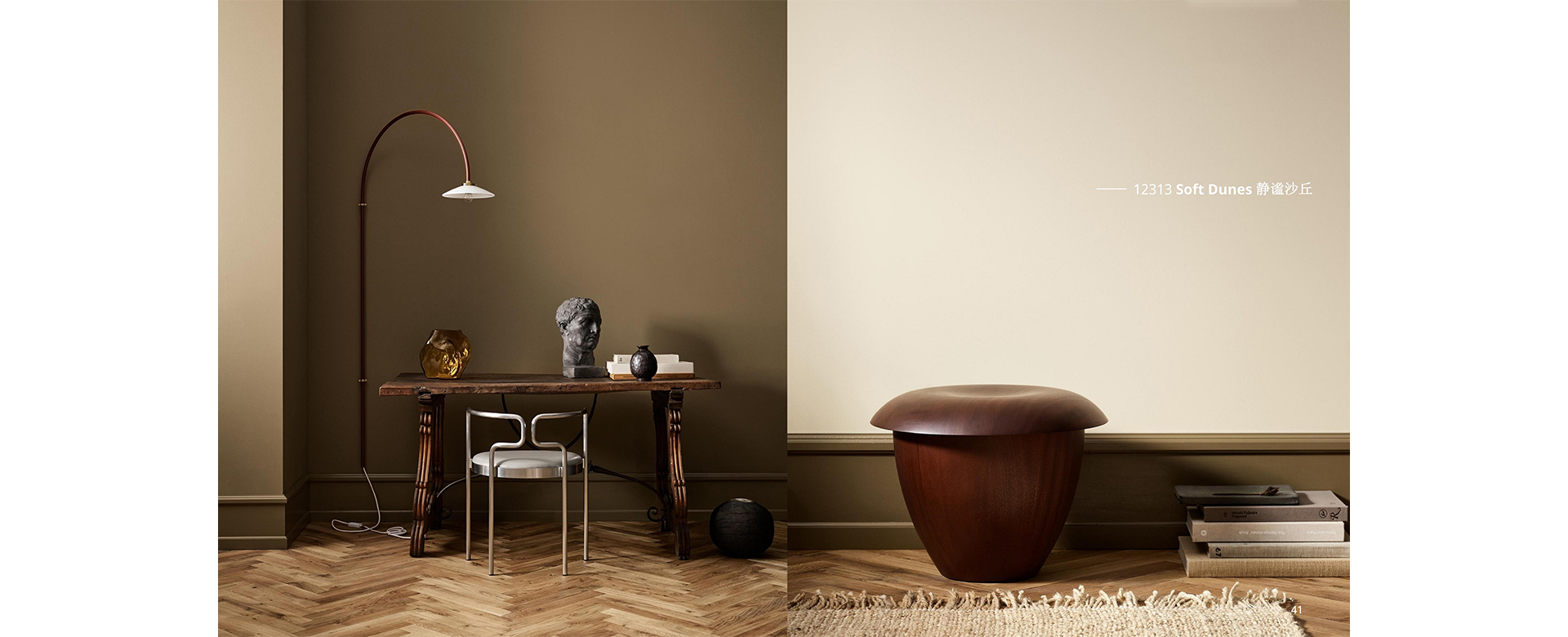 高端艺术漆---北欧系列