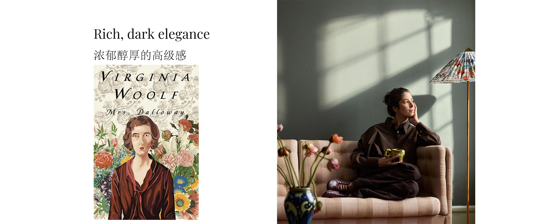 高端艺术漆---北欧系列