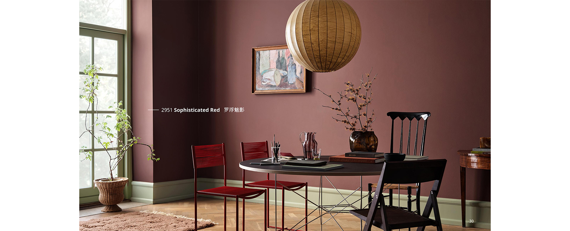 高端艺术漆---北欧系列